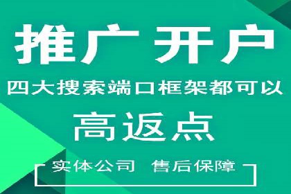 信息流广告优化成功案例解读